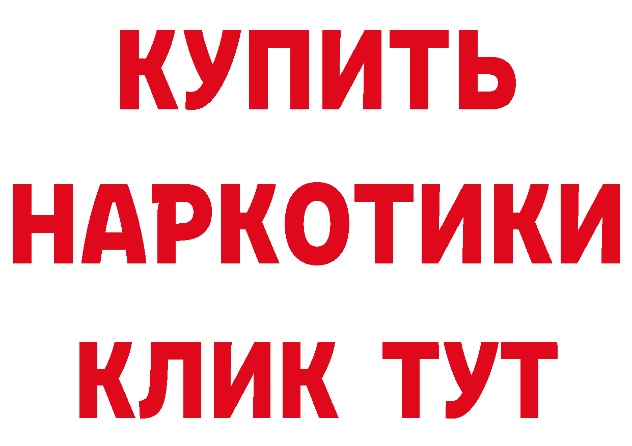 APVP СК КРИС зеркало мориарти гидра Чита