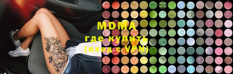 купить закладку  Чита  MDMA молли 